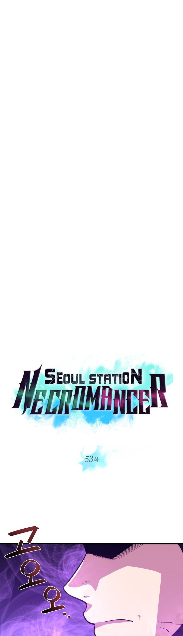 Seoul Station Necromancer Chapter 53 Gambar 6