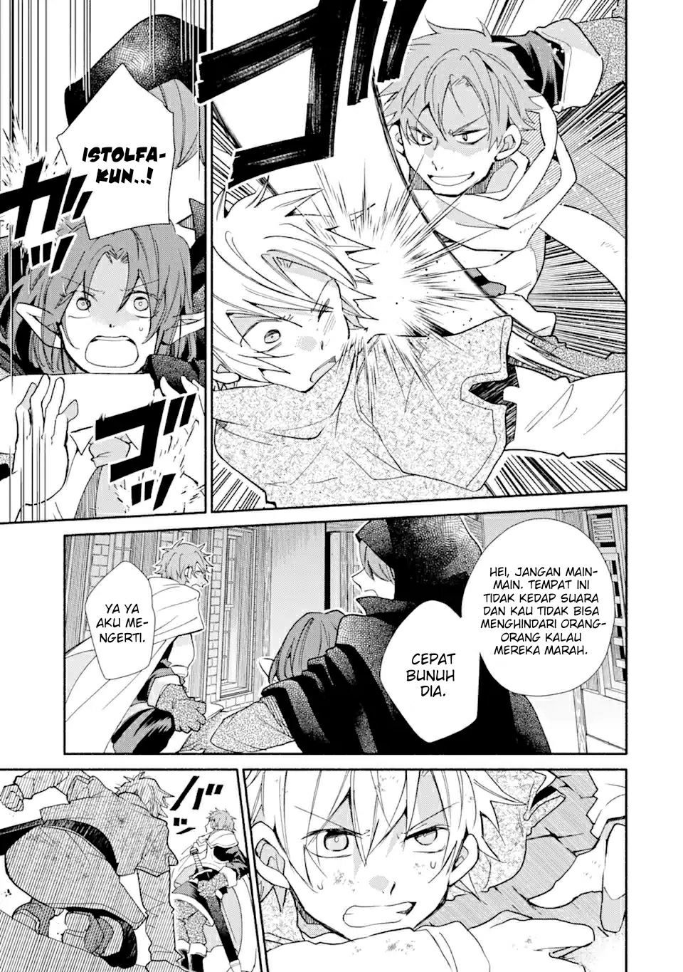 Kinka 1-mai de Kawaru Boukensha Seikatsu Chapter 19.2 Gambar 5