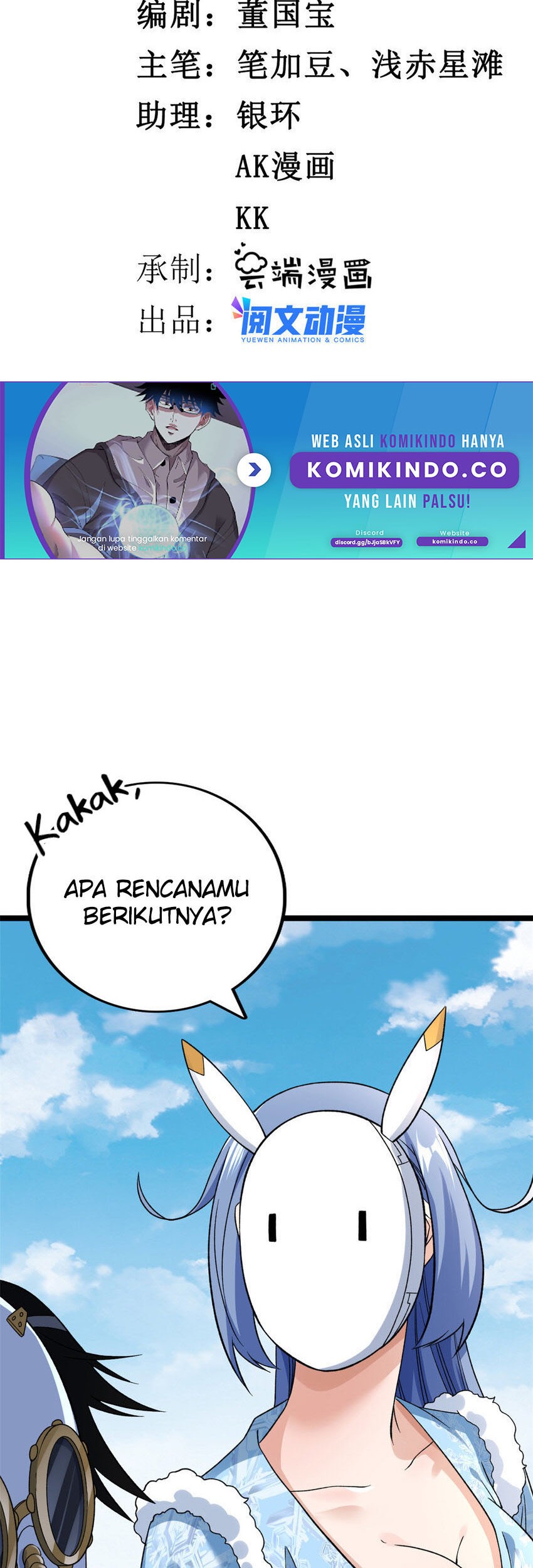 I Can Snatch 999 Types of Abilities Chapter 98 Gambar 3