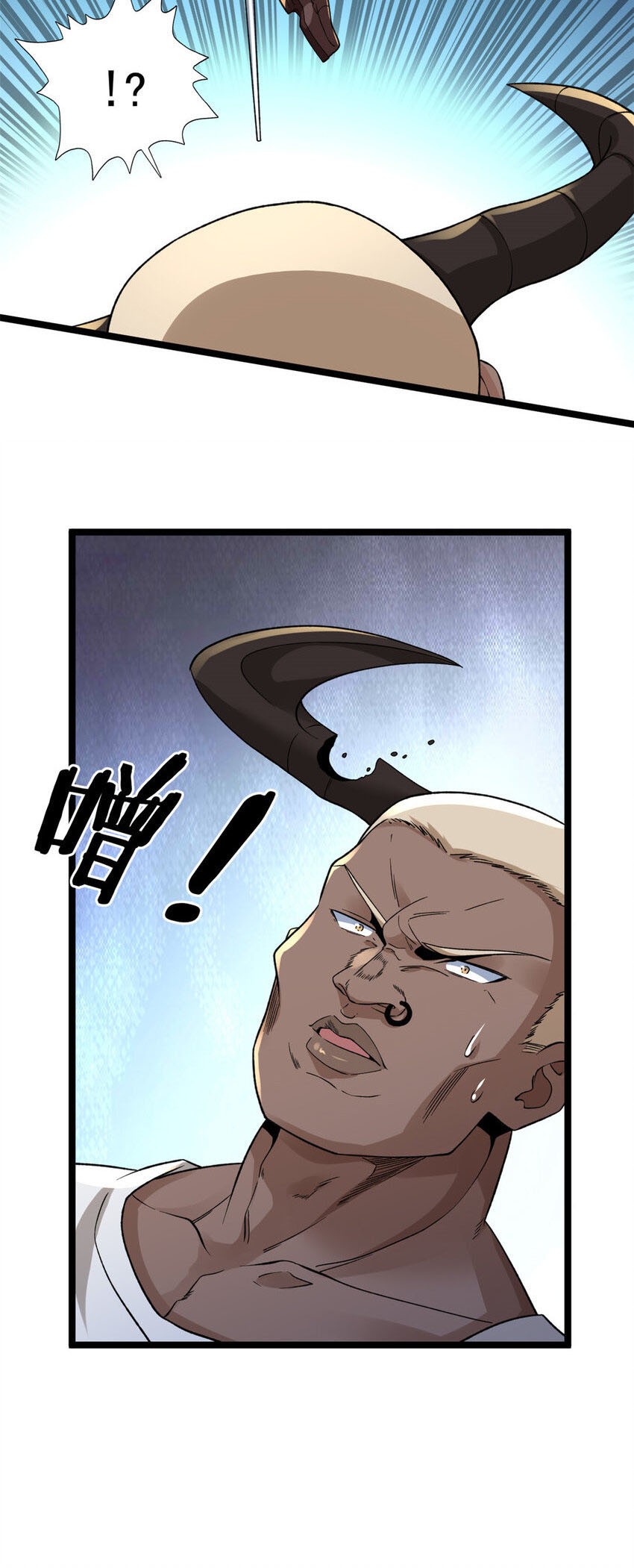 I Can Snatch 999 Types of Abilities Chapter 98 Gambar 16