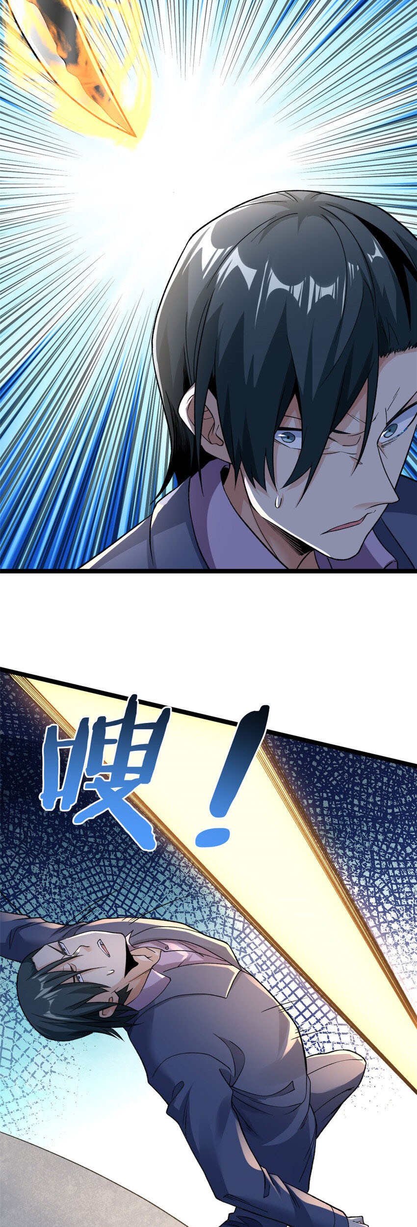 I Can Snatch 999 Types of Abilities Chapter 98 Gambar 19