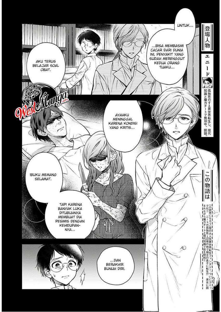 Isekai Cheat Kaitakuki Chapter 07 Gambar 5