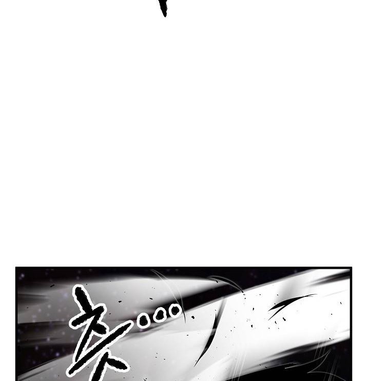 The Heavenly Demon Destroys the Lich King’s Murim Chapter 49 Gambar 59