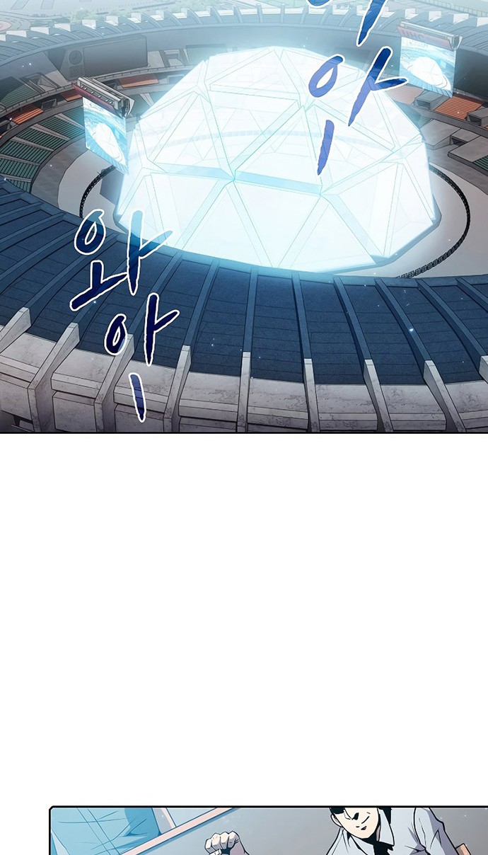 The Constellation that Returned from Hell Chapter 84 Gambar 9