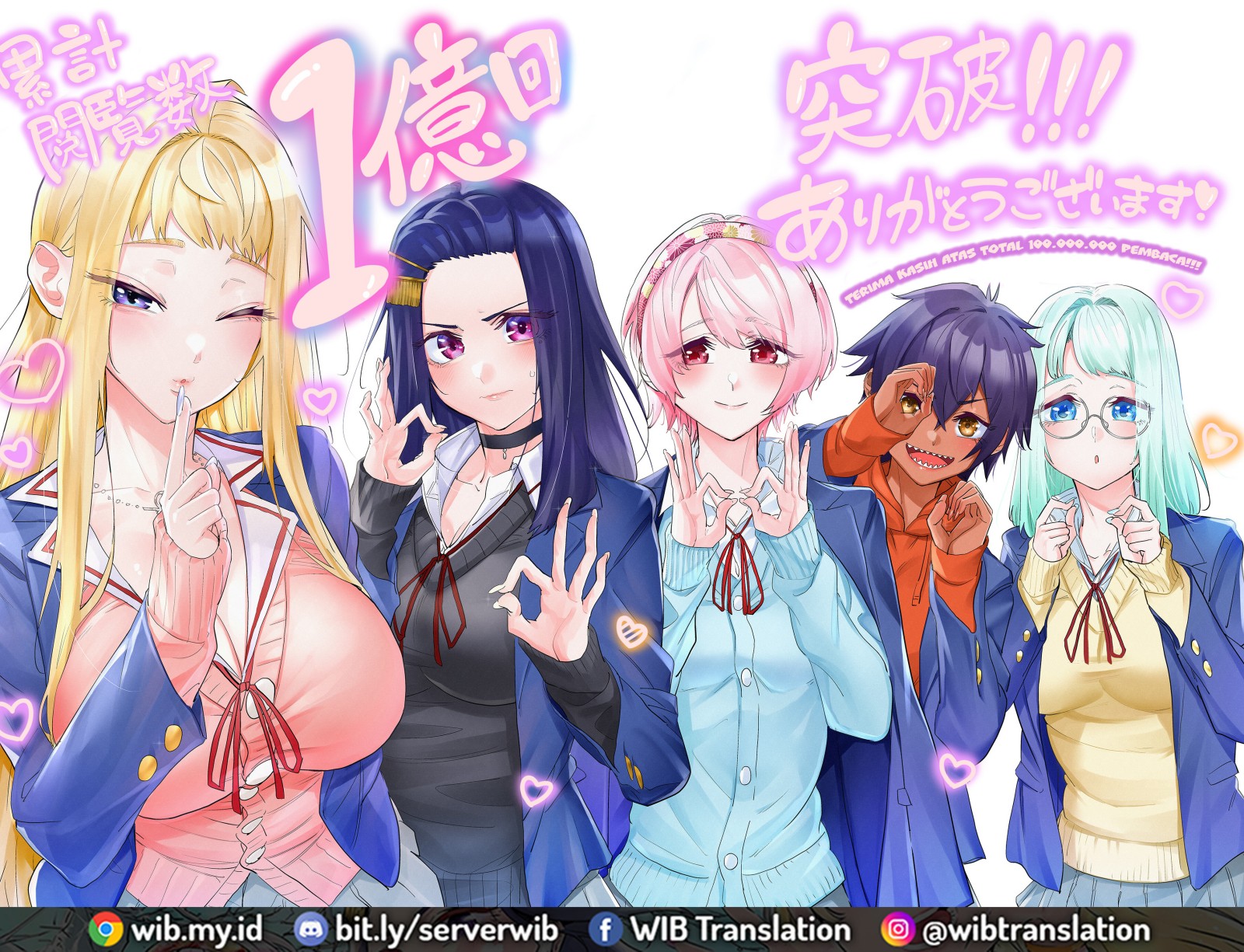 Baca  Dosanko Gyaru Is Mega Cute Chapter 79.5 Gambar 2