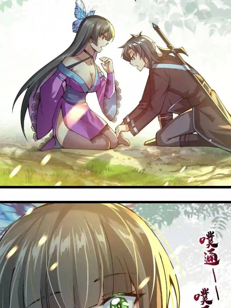 Sword Gods Life Is Not That Boring Chapter 56 Gambar 35