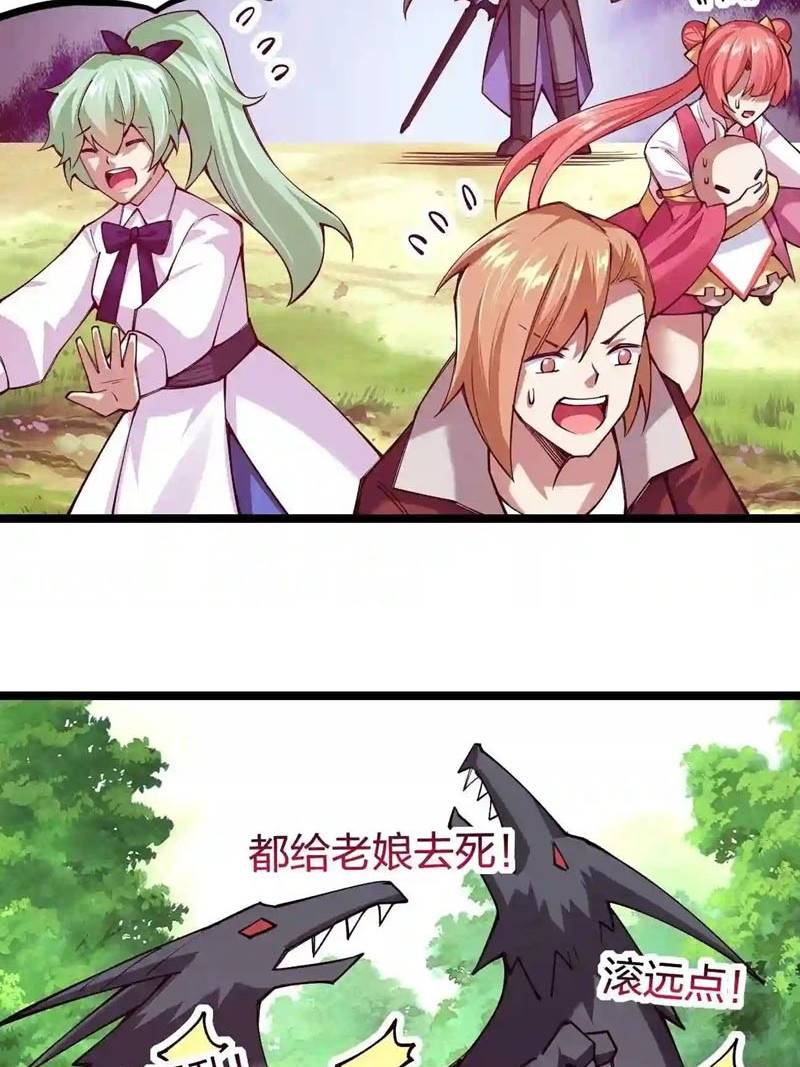 Sword Gods Life Is Not That Boring Chapter 56 Gambar 81