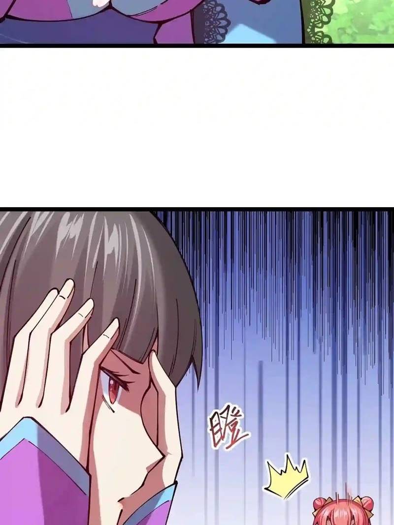 Sword Gods Life Is Not That Boring Chapter 56 Gambar 9