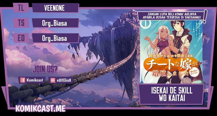 Baca Komik Isekai de Skill wo Kaitai shitara Cheat na Yome ga Zoushoku Shimashita: Gainen Kousa no Structure Chapter 35 Gambar 1