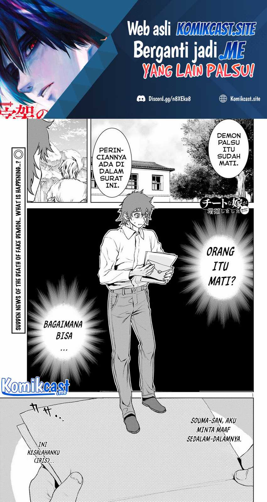 Baca Isekai de Skill wo Kaitai shitara Cheat na Yome ga Zoushoku Shimashita: Gainen Kousa no Structure Chapter 35 Gambar 2