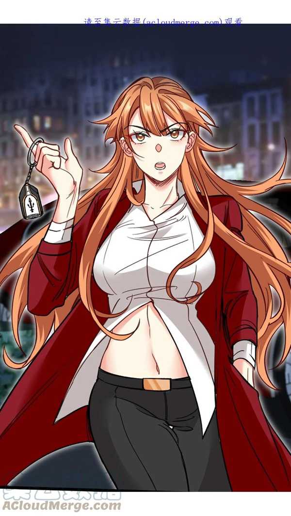 Baca Dragon King Hall Chapter 113 Gambar 2