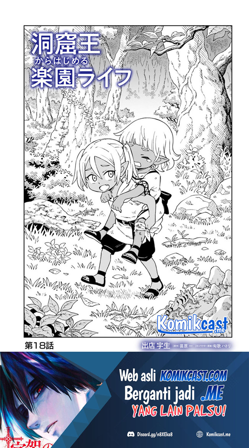 Baca The King of Cave Will Live a Paradise Life Chapter 18.1 Gambar 2