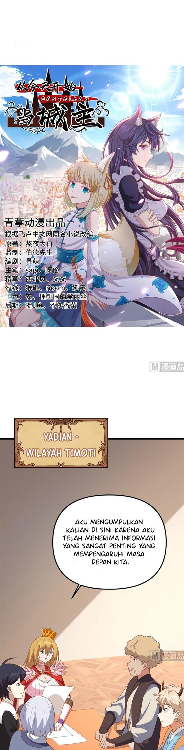 Baca To Be The Castellan King Chapter 360 Gambar 2
