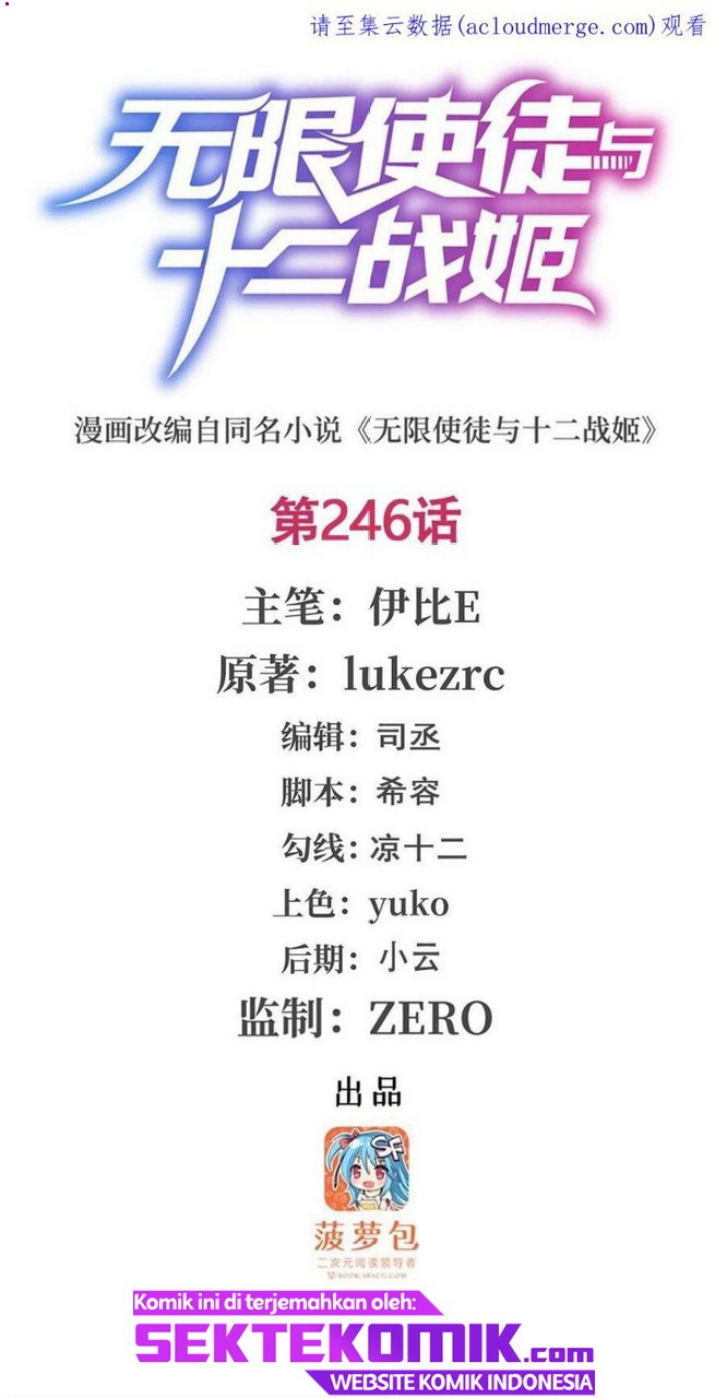 Baca  Wuxian Shitu Chapter 246 Gambar 2