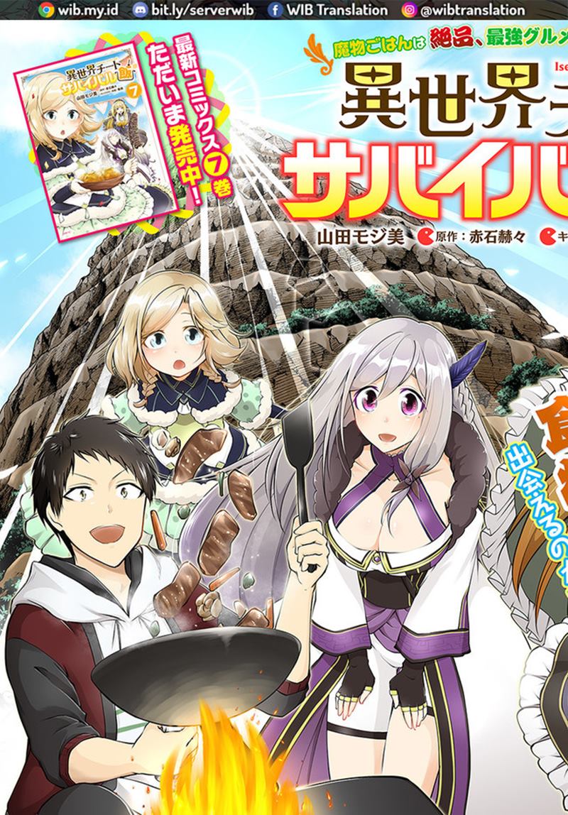 Isekai Cheat Survival Meshi Chapter 36 Gambar 4