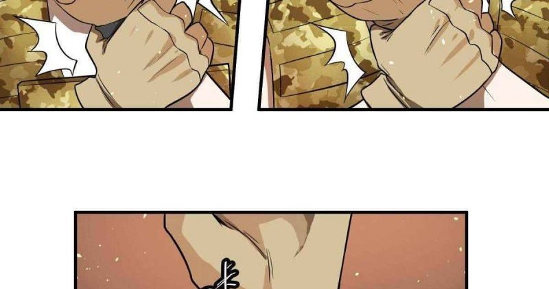 List of Big Villians Chapter 79 Gambar 14