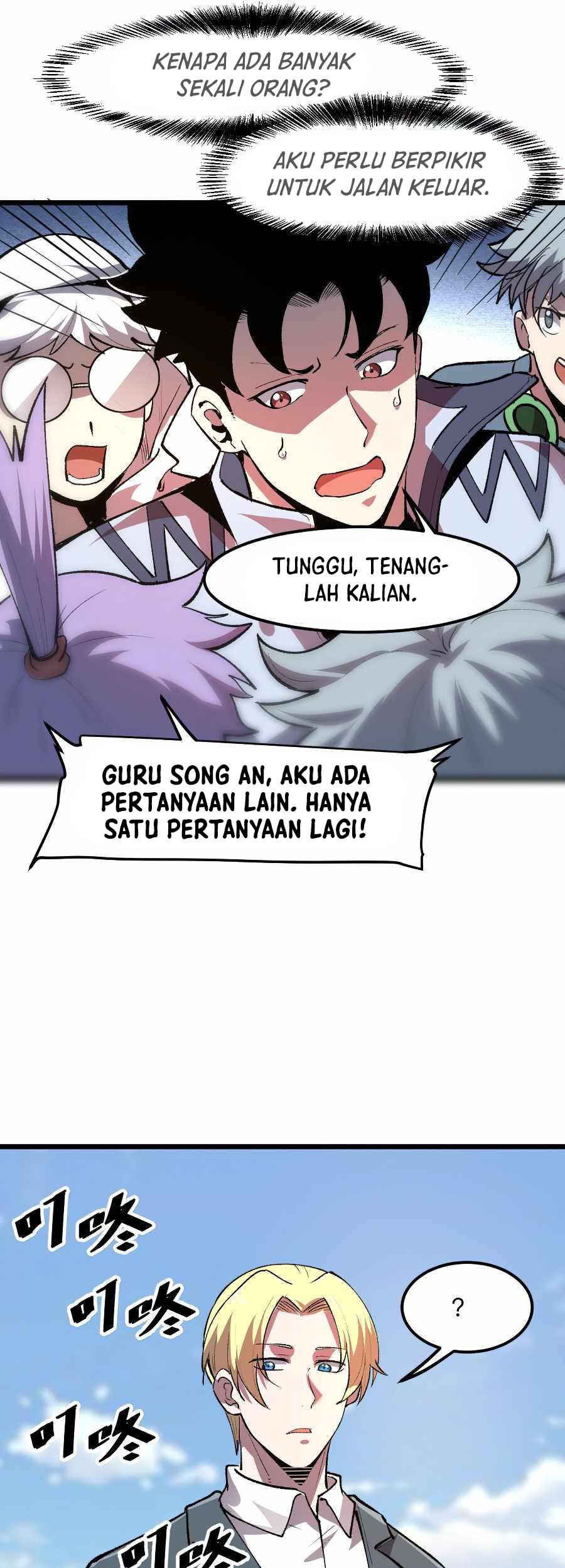 I Rely On BUG To Be The King Chapter 38 Gambar 20