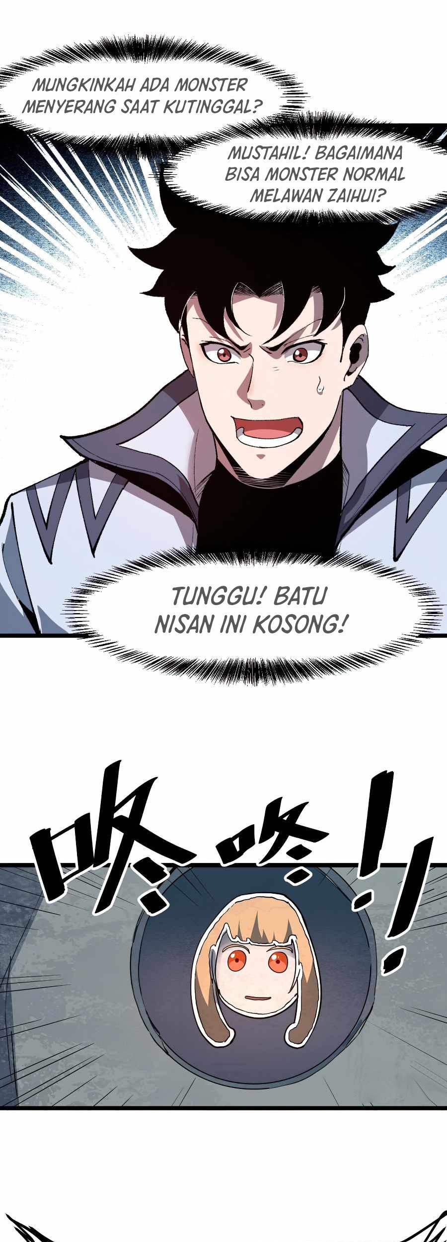 I Rely On BUG To Be The King Chapter 38 Gambar 32