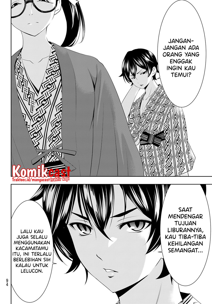 Megami no Kafeterasu (Goddess Café Terrace) Chapter 59 Gambar 17