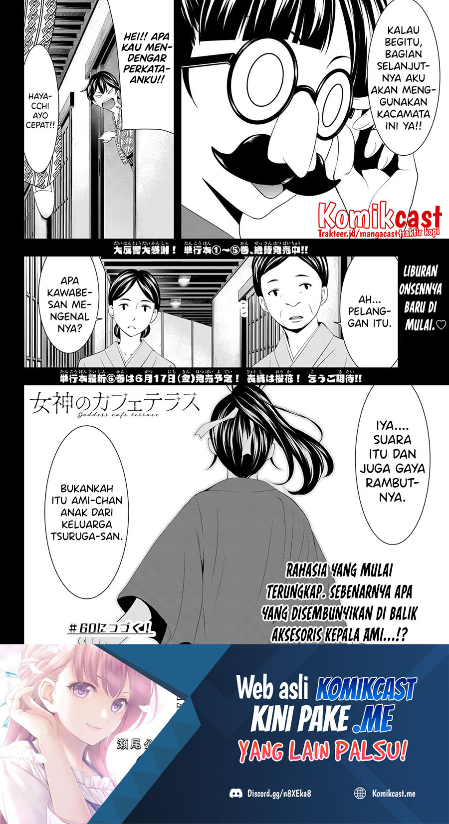 Megami no Kafeterasu (Goddess Café Terrace) Chapter 59 Gambar 19