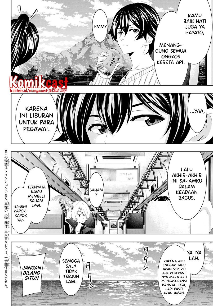 Megami no Kafeterasu (Goddess Café Terrace) Chapter 59 Gambar 3
