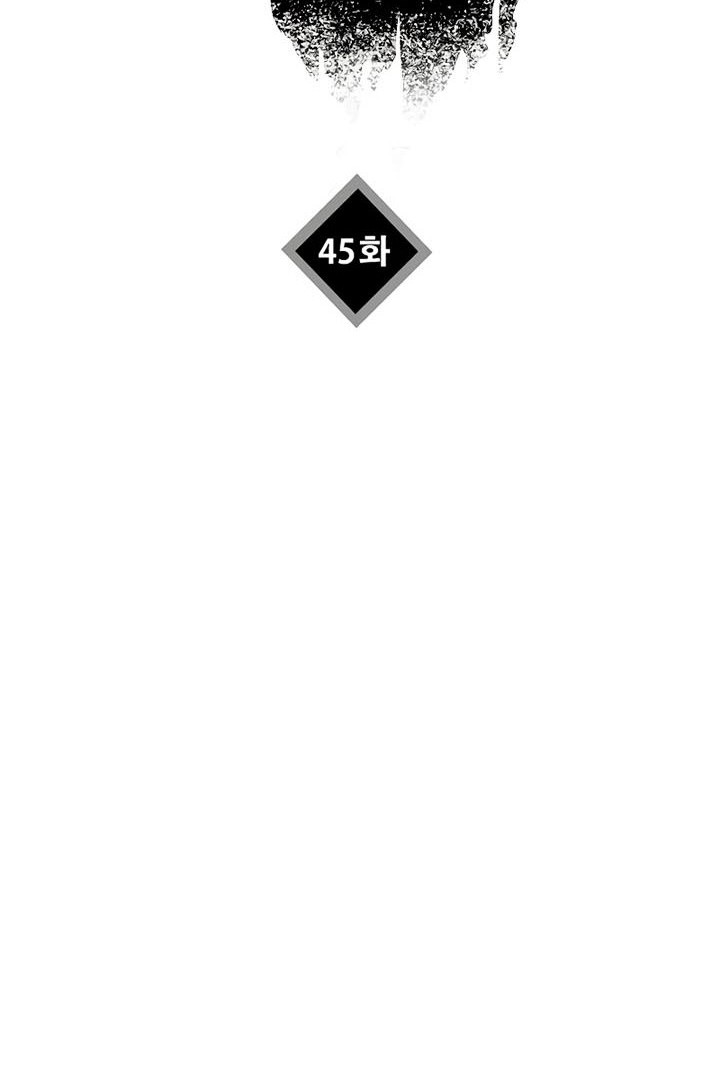 This is the Law Chapter 45 Gambar 7