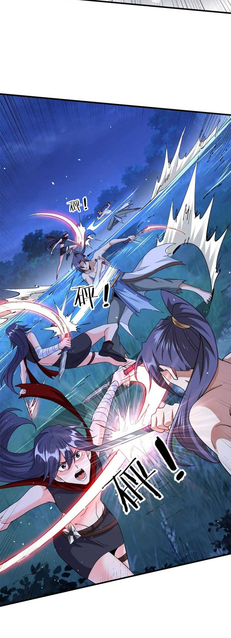 Without a Daoist Partner, I Will Die Chapter 35 Gambar 24