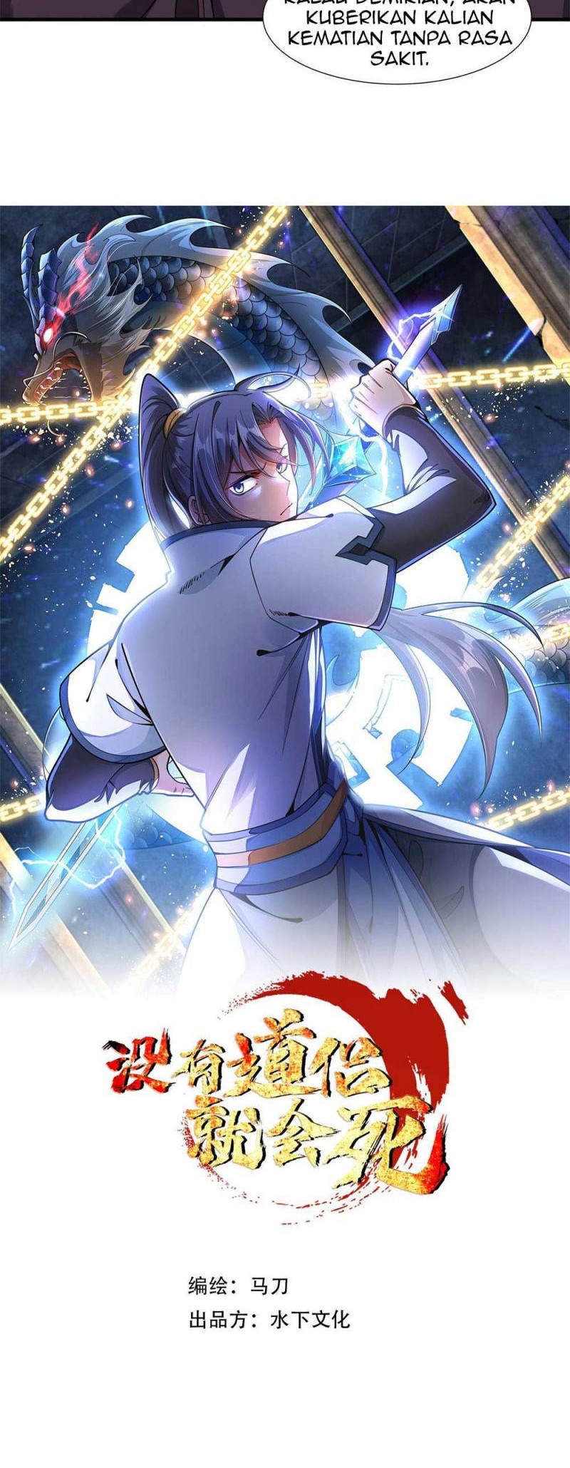 Without a Daoist Partner, I Will Die Chapter 37 Gambar 8