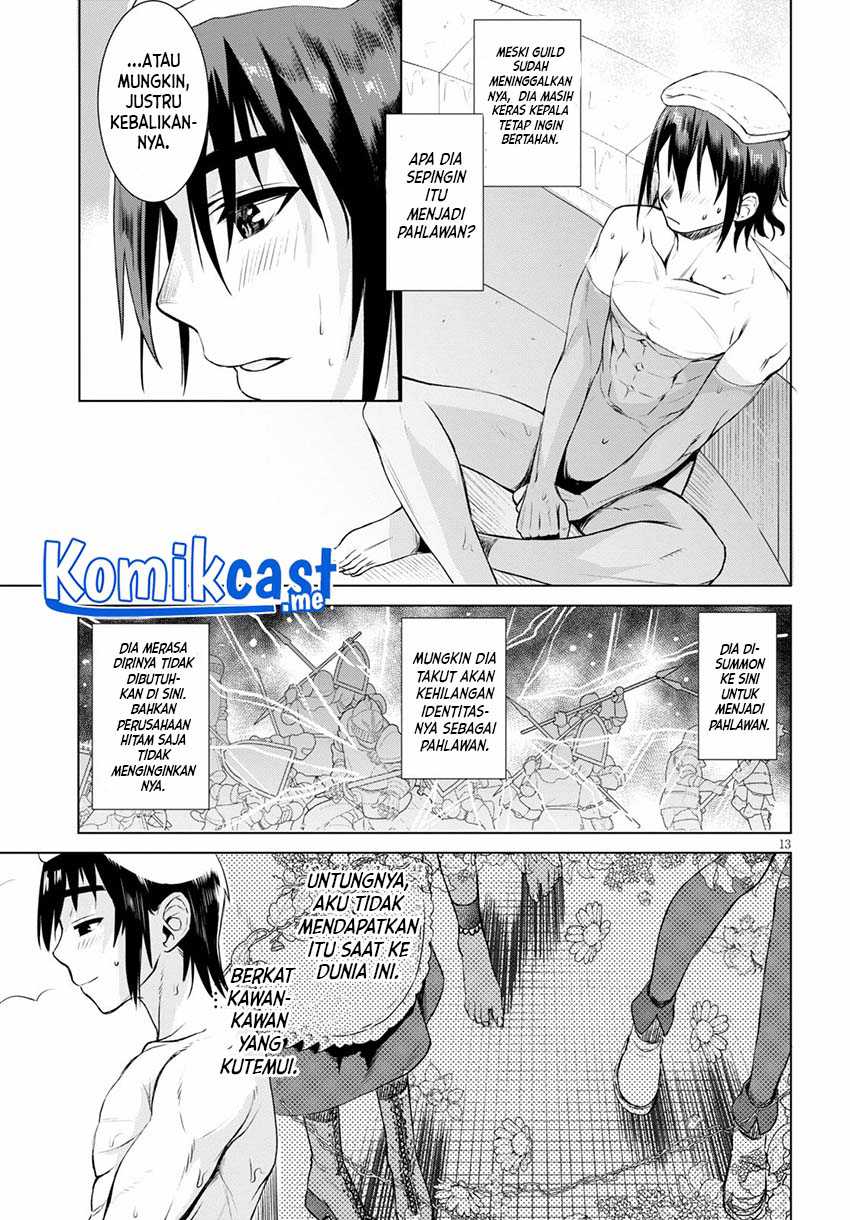 Isekai de Skill wo Kaitai shitara Cheat na Yome ga Zoushoku Shimashita: Gainen Kousa no Structure Chapter 36 Gambar 14