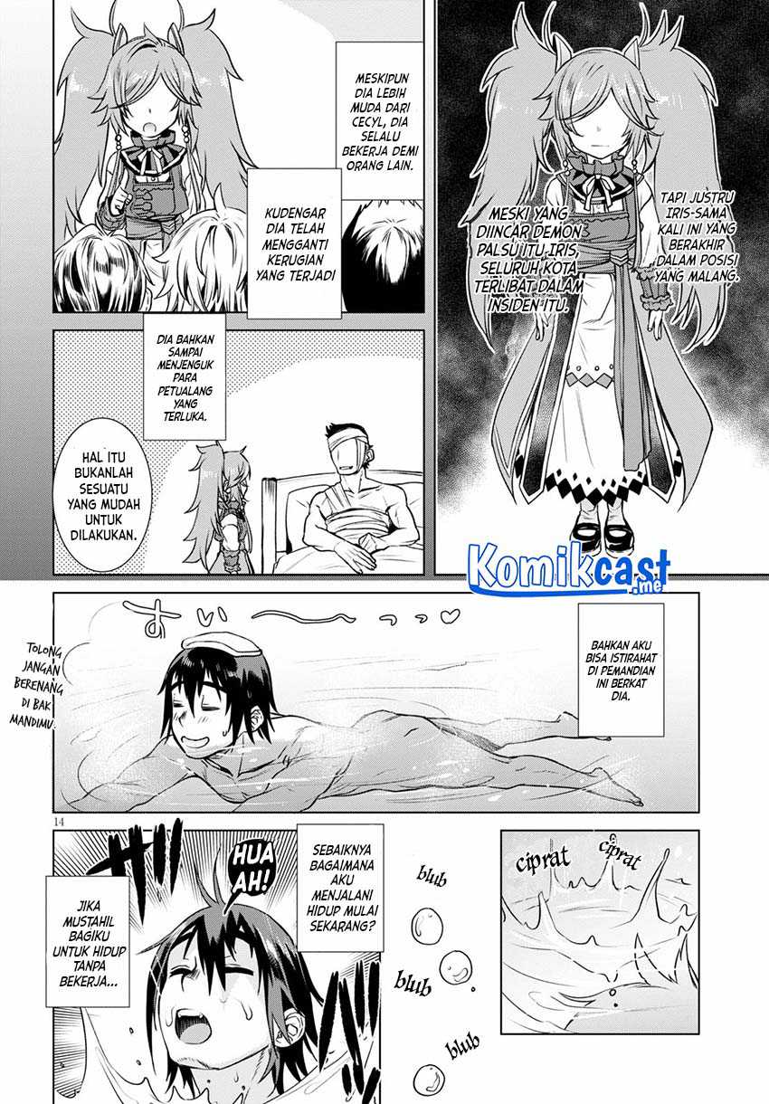 Isekai de Skill wo Kaitai shitara Cheat na Yome ga Zoushoku Shimashita: Gainen Kousa no Structure Chapter 36 Gambar 15