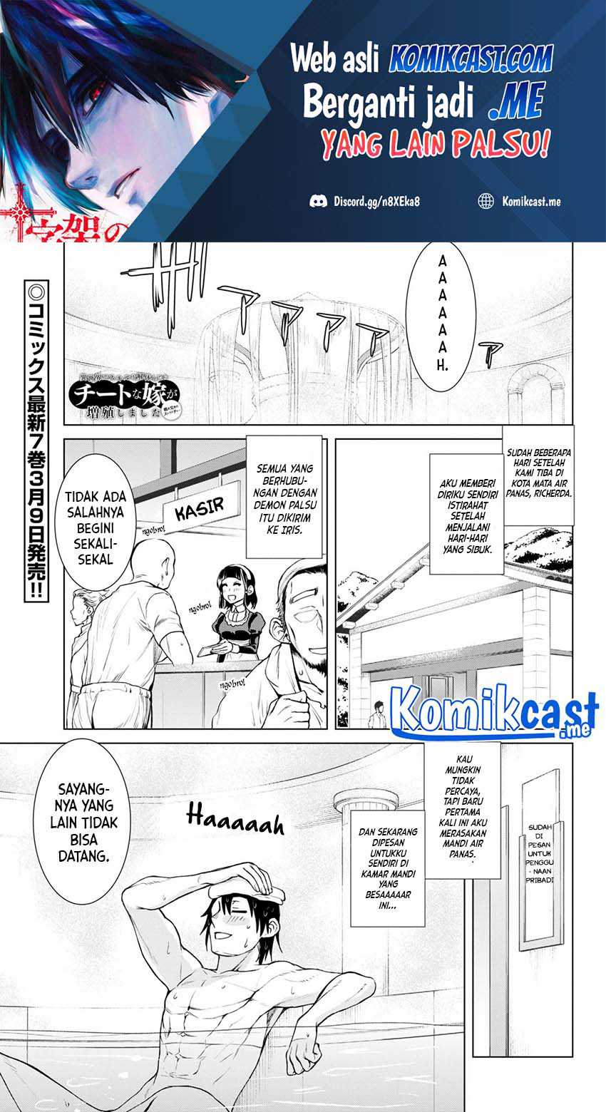 Baca  Isekai de Skill wo Kaitai shitara Cheat na Yome ga Zoushoku Shimashita: Gainen Kousa no Structure Chapter 36 Gambar 2