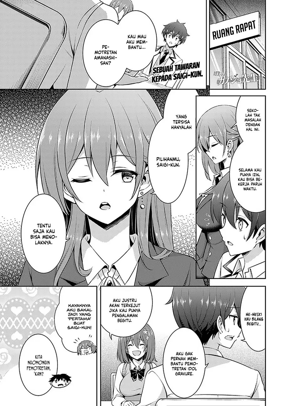 Baca Boku no Kanojo Sensei Chapter 18 Gambar 2