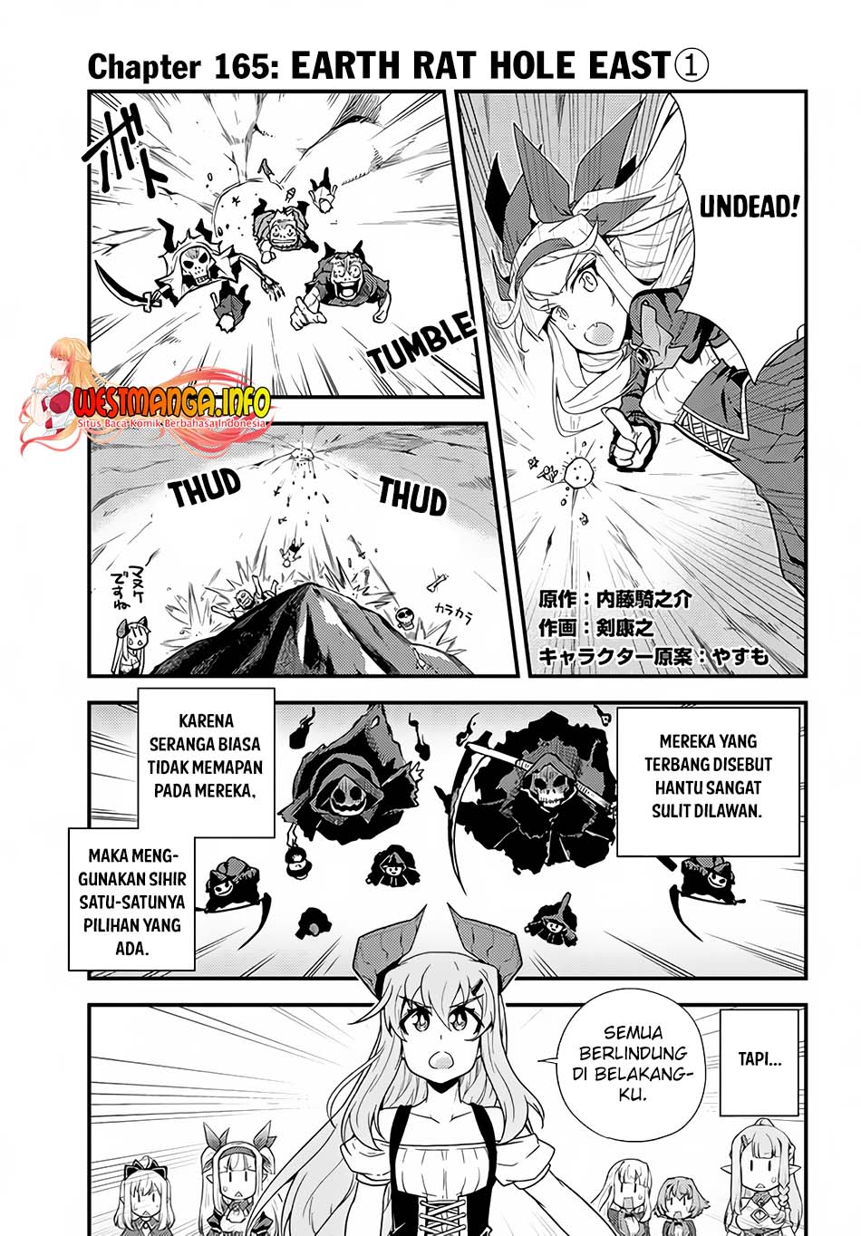 Baca Manga Isekai Nonbiri Nouka Chapter 165 Gambar 2