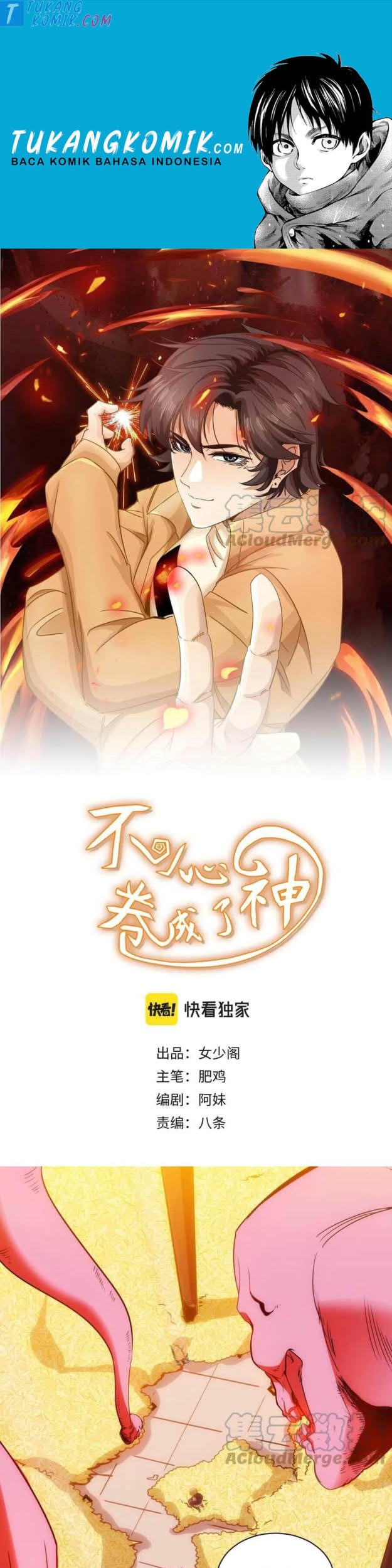 Baca Komik Accidentally Became a God Chapter 20 Gambar 1