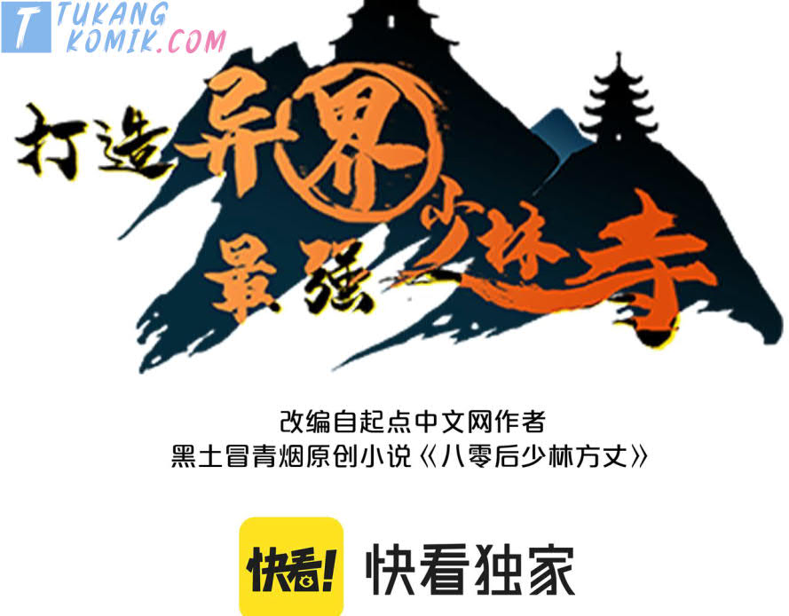 Building the Strongest Shaolin Temple in Another World Chapter 30 Gambar 3