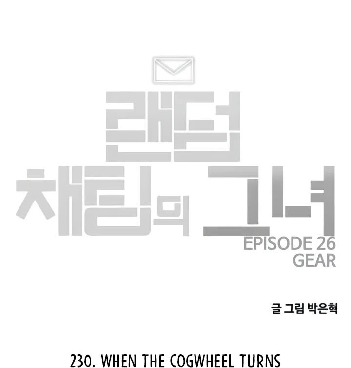 The Girl from Random Chatting! Chapter 230 40