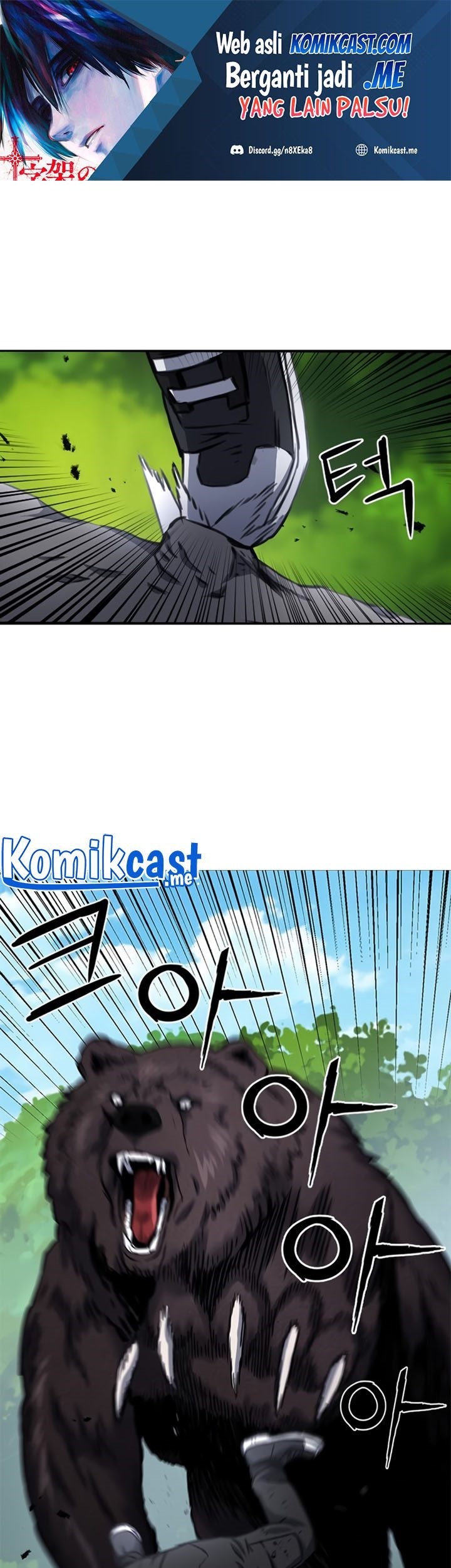Baca Seoul Station Druid Chapter 59 Gambar 2
