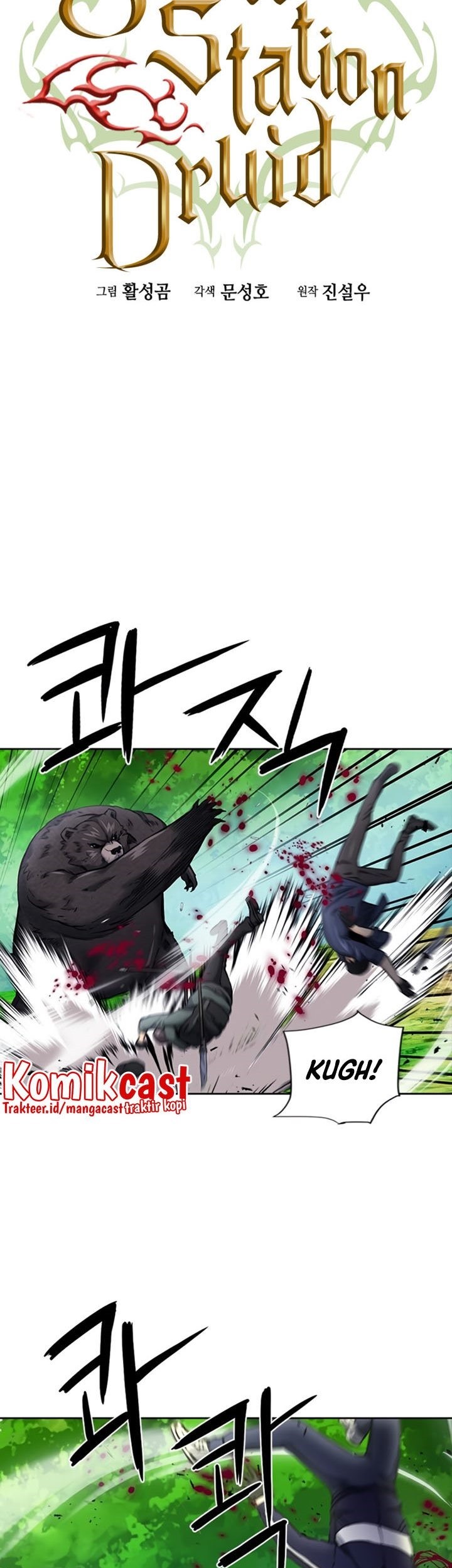 Seoul Station Druid Chapter 59 Gambar 10