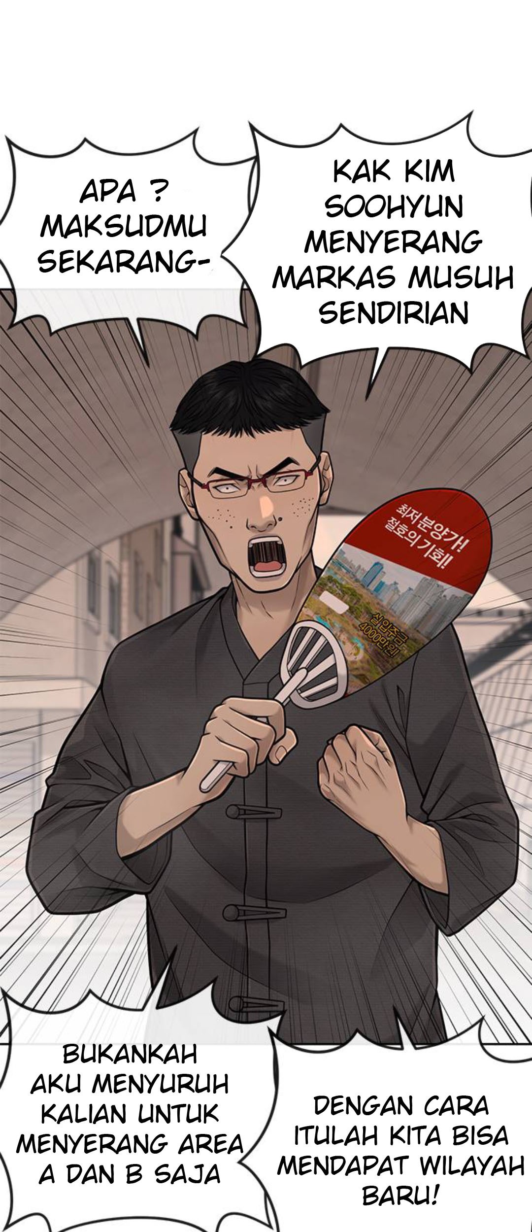 Quest Supremacy Chapter 41 Gambar 14