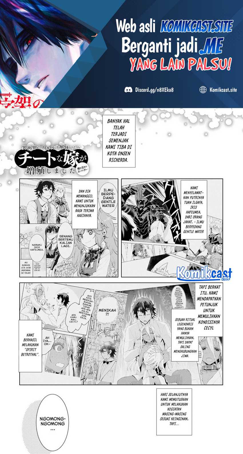 Baca  Isekai de Skill wo Kaitai shitara Cheat na Yome ga Zoushoku Shimashita: Gainen Kousa no Structure Chapter 36.5 Gambar 2