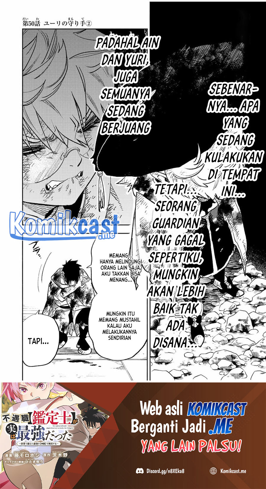 Baca The Unfavorable Job “Appraiser” Is Actually the Strongest Chapter 50.2 Gambar 2