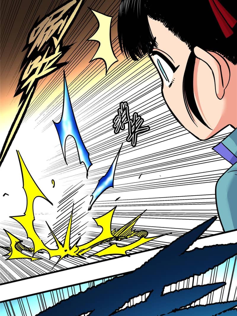 Emperor Domination Chapter 47 Gambar 5
