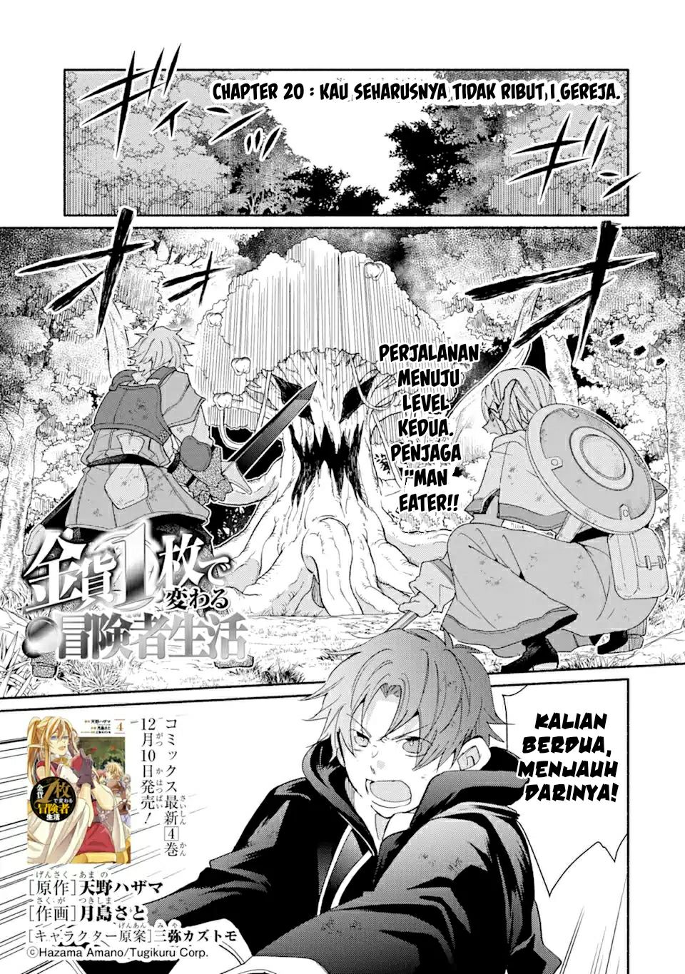 Baca Kinka 1-mai de Kawaru Boukensha Seikatsu Chapter 020.1 Gambar 2
