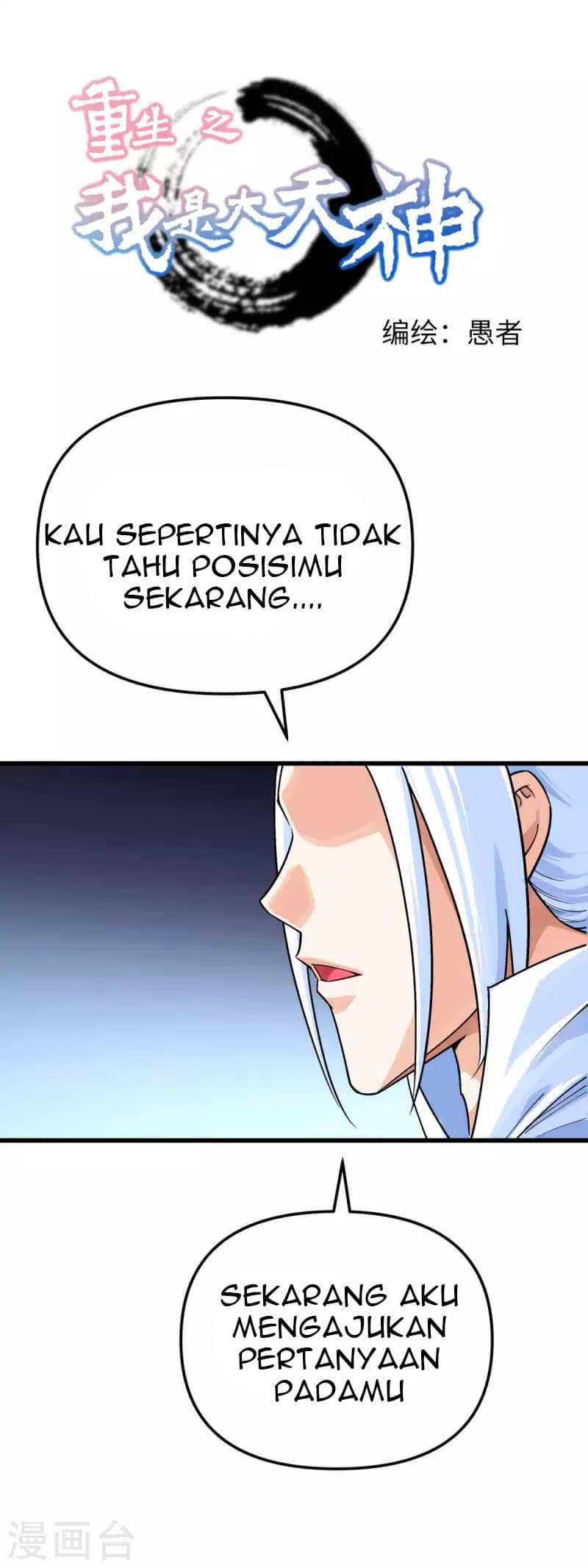 Baca Rebirth I Am The Great God Chapter 188 Gambar 2