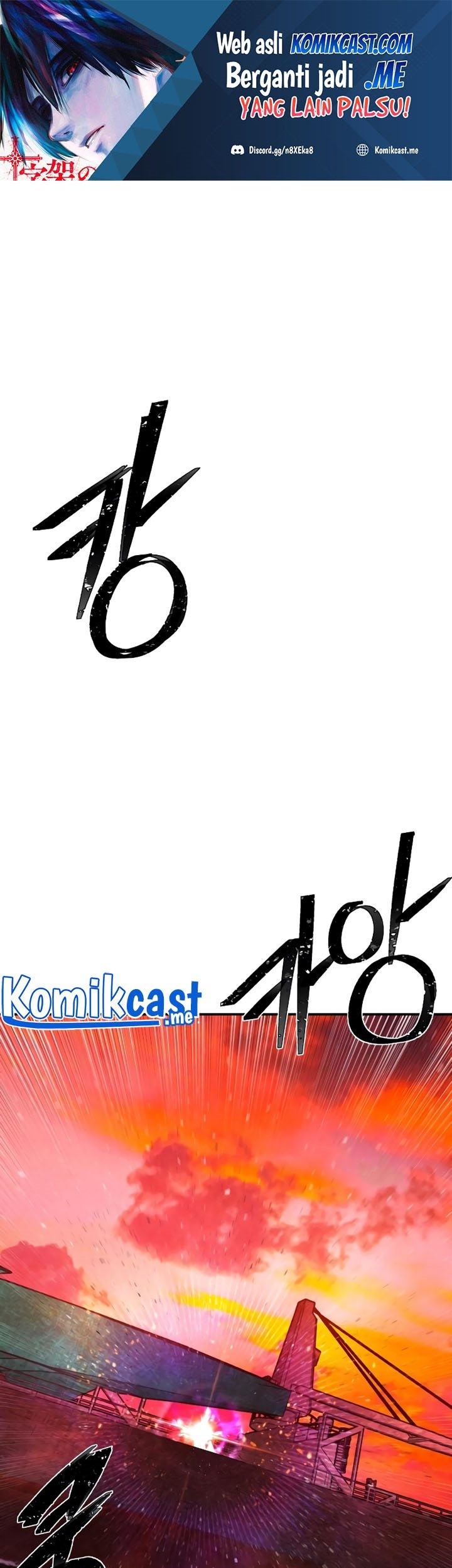 Baca  Hero Has Returned Chapter 58 Gambar 2