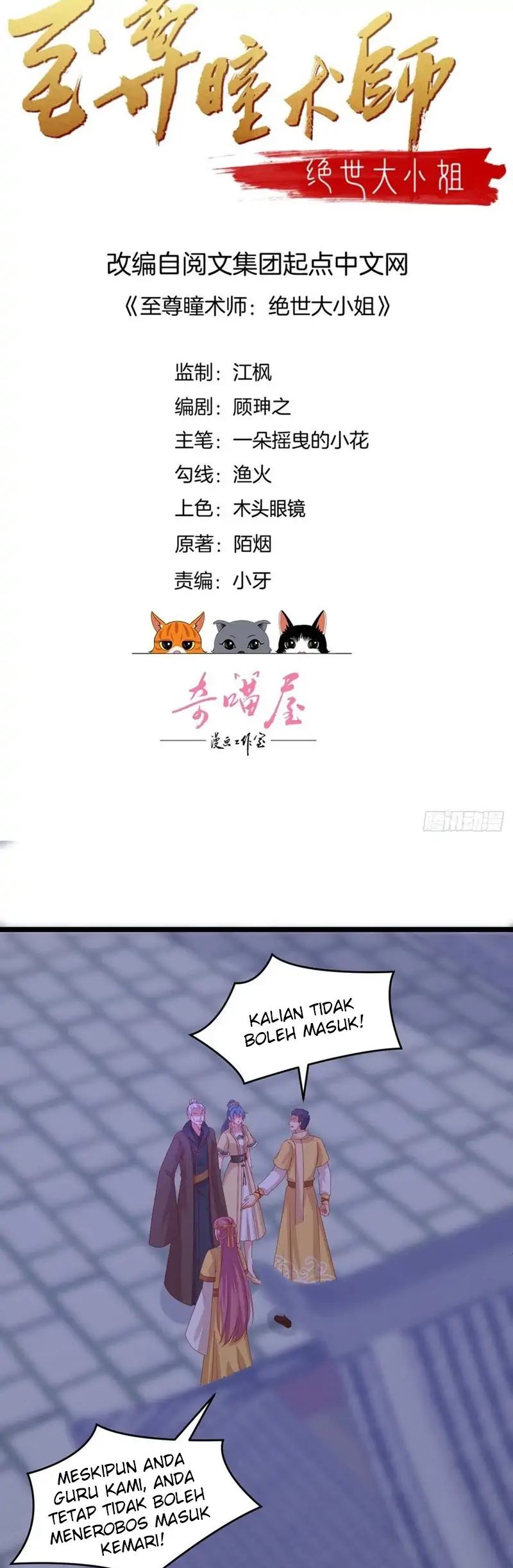 Baca Pupillary Master Chapter 306 Gambar 2
