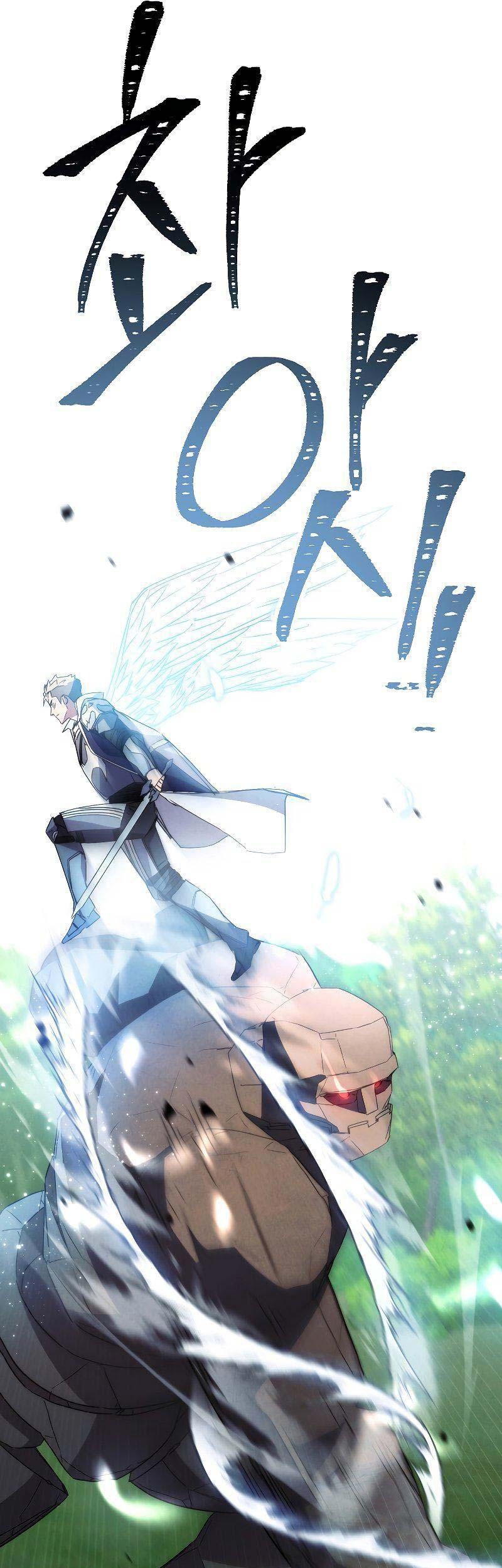The Live Chapter 105 Gambar 42