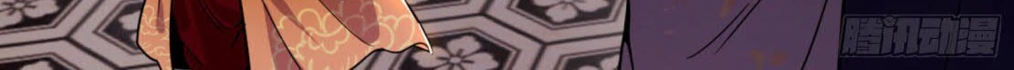 I’m An Evil God Chapter 272 Gambar 5
