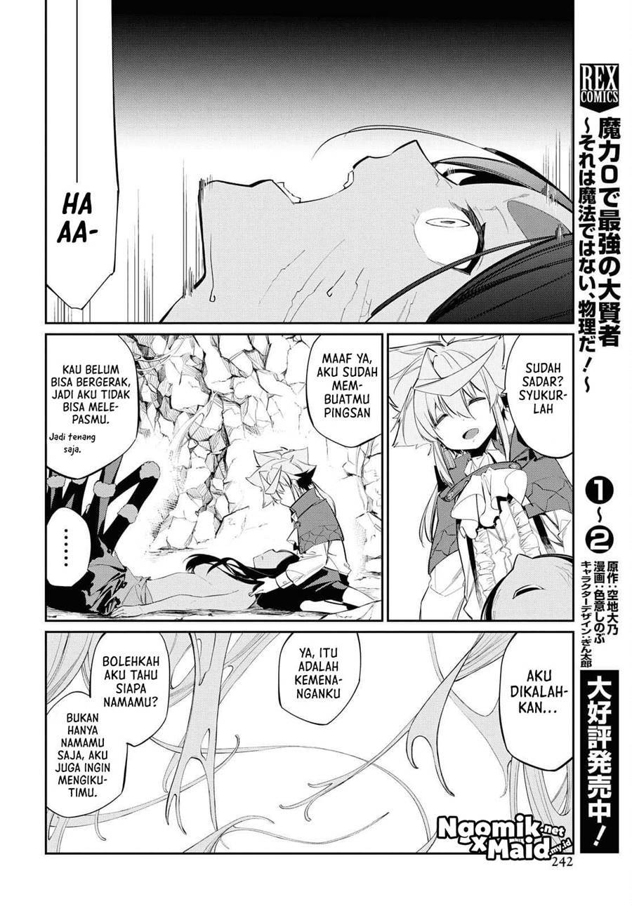 The Greatest Philosoper With Zero Magic Chapter 14 Gambar 19