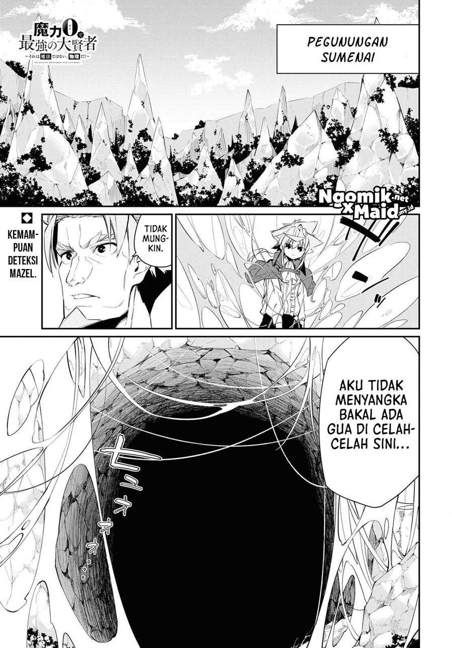 Baca The Greatest Philosoper With Zero Magic Chapter 14 Gambar 2